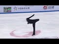 Jun Hwan Cha 2023 Shanghai Trophy SP