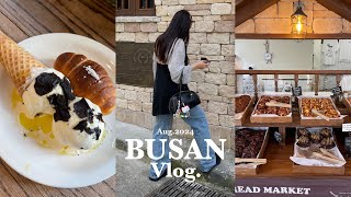 ［韓国vlog］田浦カフェ通りの最新人気カフェ/美味しいデザートが食べたいなら間違いなしのオススメカフェ/釜山でサムギョプサルを食べるならここ！/田浦・西面エリアで雑貨屋紹介