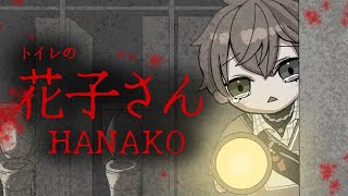 【ベイビー日本語】 トイレからおばけ出れるの？？？ 【 花子さん 】 【 NIJISANJI EN | Alban Knox 】