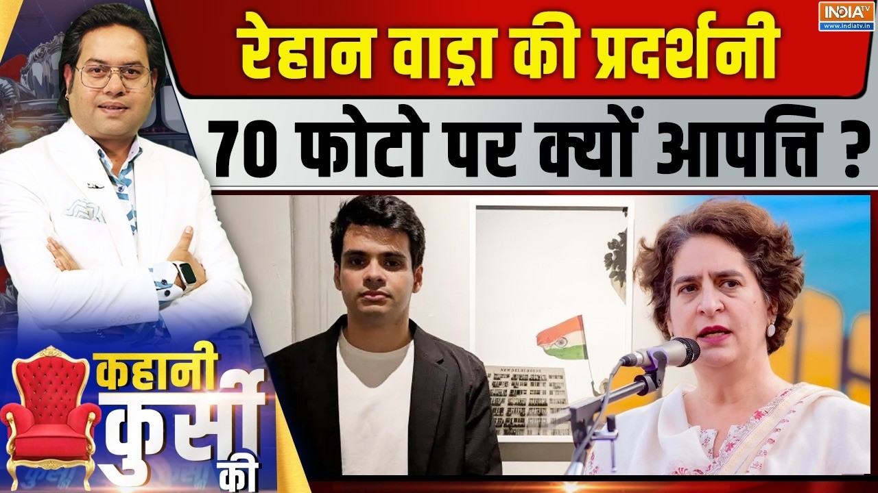 Kahani Kursi Ki Live : रेहान की प्रदर्शनी में 'प्रदर्शन', किसका आइडि