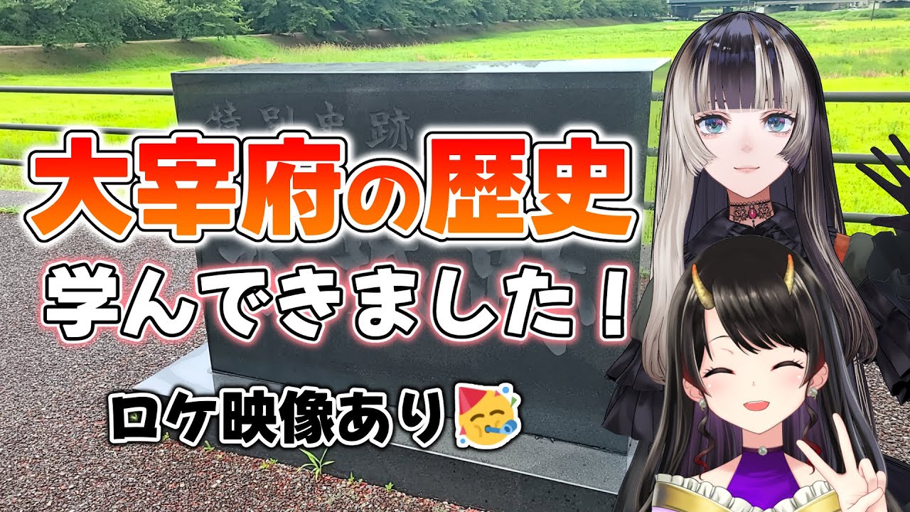 YouTubeサムネイル