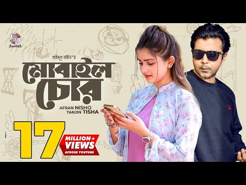 download lagu mp3 mp4 Bangla Natok Mp4 Free For Mobile, download lagu Bangla Natok Mp4 Free For Mobile gratis, unduh video klip Bangla Natok Mp4 Free For Mobile