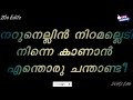 Balettan Molalledi Whatsapp Status