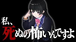 絶対に死にたくない女、月ノ美兎まとめ【にじさんじ切り抜き】