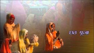 Garaji Garaji Dev Barisele - Chhath Puja Song | DOWNLOAD THIS VIDEO IN MP3, M4A, WEBM, MP4, 3GP ETC