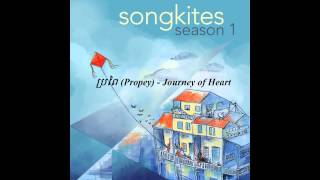 1. ប្រពៃ (Propey) - Journey of Heart-Songkites Season 1