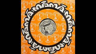 Batamania - Seven Wands