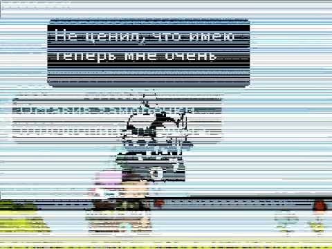 Faxo & Selim-Последний выстрел любви. (transformice VS shararam)