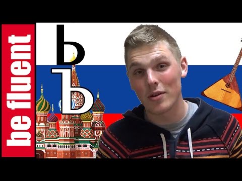 Soft Sign and Hard Sign | Russian Language