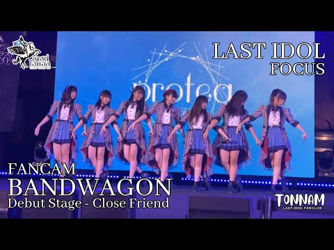 [220306] BANDWAGON - Protea【  Debut Stage - Close Friend 】ll FANCAM all stage focus