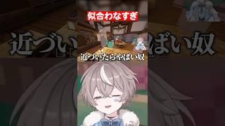 黒マスクがダサすぎて全員に悪口言われた #ストリヌ #ゲーム実況 #そらびび #マイクラ