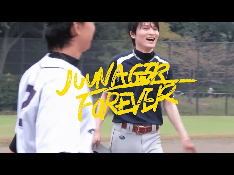 Juunager Forever【うんこちゃんMAD】