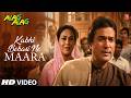 Kabhi Bekasi Ne Maara Full Video Song Alag Alag Kishore Kumar R D Burman Rajesh Khanna