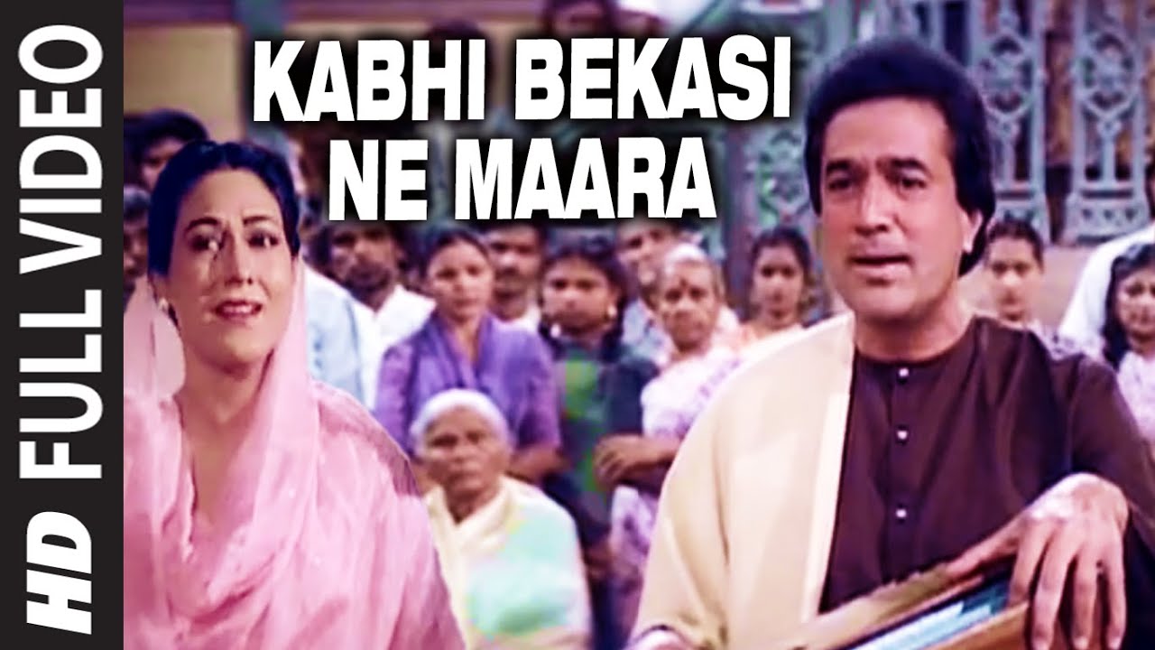 kabhi bekasi ne mara Old Hindi Songs