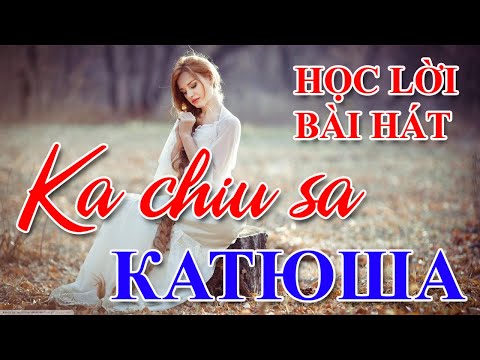 КАТЮША - Học lời bài hát Ka-chiu-sa | Thầy Hoàng dạy Tiếng Nga Online 1:1