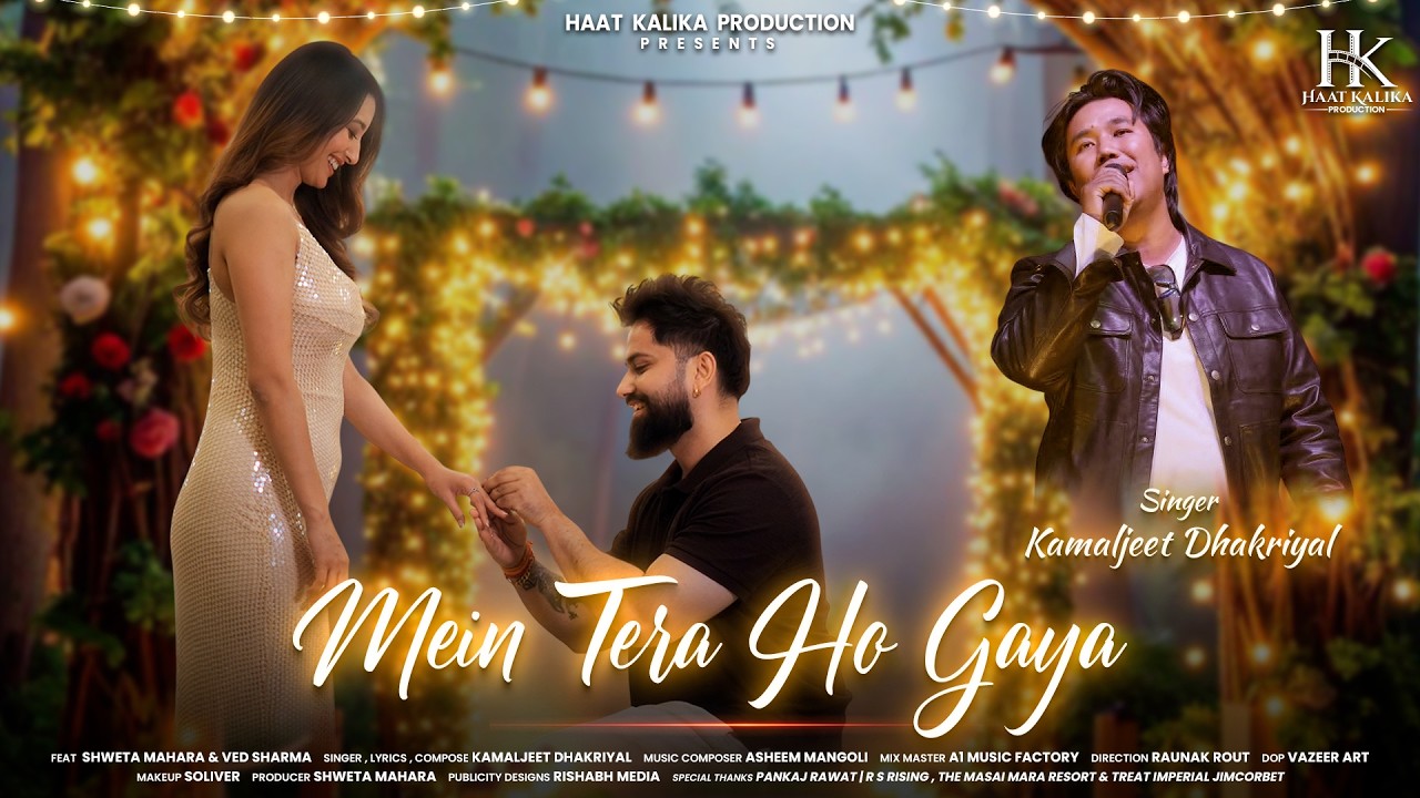 Mein Tera Ho Gaya Lyrics | Kamaljeet Dhakriyal
