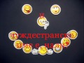 Черно фередже - "А язе се фръцнАх" 