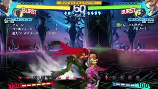 malco009　p4u2　初心者