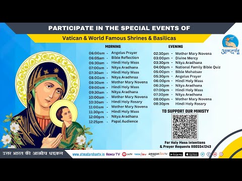 LIVE Wednesday 18th October 2023 || Atmadarshan TV Daily Schedule ||