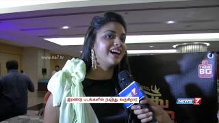 Actress Keerthi Suresh talks about Vikram Prabhu and Siva Karthikeyan