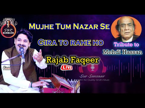 Mujhe Tum Nazar Say Gira To Rahe ho Mehdi hassan by Rajab Faqeer and Ustad Bashir khan