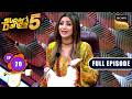Ep 20 मुर्गे ने Shilpa को देखकर बदला अपना Route Super 