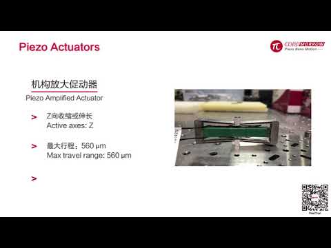 Flexible piezo amplified linear actuator high accuracy micro positioner mini z piezo stack actuator