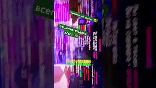 Залетайте на HardCube 🌟⭐️⚡️✨Много раздачи и всего лучшего #рек #майнкрафт #server #игра  🌙