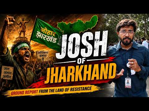 Police Lathi & What Else? | What I Saw At Jharkhand Protest | August 10
