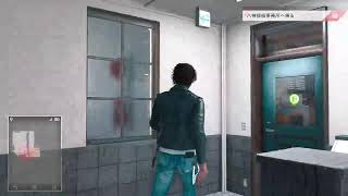 ジャッジアイズ＃４