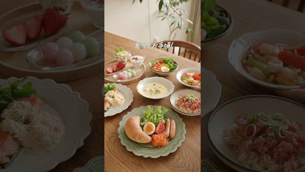 【おすすめの器】買って大正解💯意外とお手頃なのに、使いやすくて映える👍🏻※詳細は固定コメントに