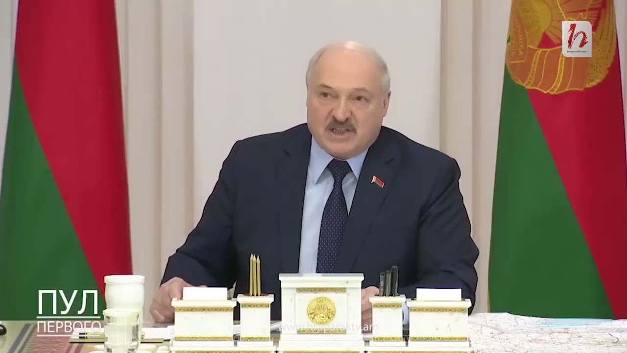 Զանգելը դժվա՞ր է, սրի՜կա, ասում էի՝ խոսիր Շոյգուի հետ, որ այս մսաղացը չլինի. Լուկաշենկո