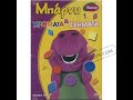 Barney Colors And Shapes Greek Colors And Shapes Episodes And A Very Special Delivery