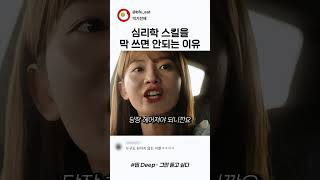 유튜브 썸네일