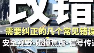 这些细节如果没人告诉你，要自己摸索很久 #每天一个用车知识