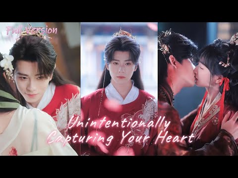 【Full Version】I only wanted to divorce the crown prince, but he fell more and more in love with me!