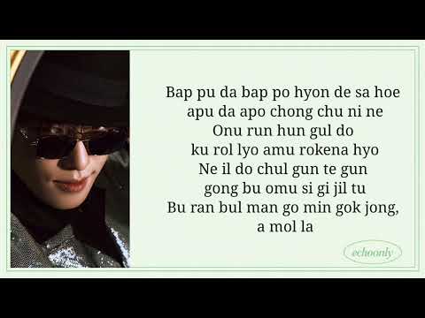 PICHEOLIN&ldquo;PARTY ROCK ROCK&rdquo; lyrics