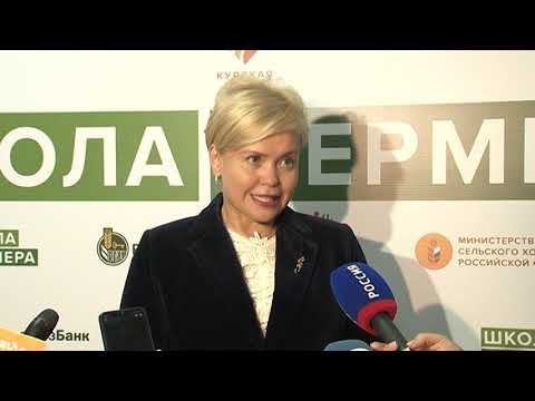 В Курской области стартовал федеральный проект &laquo;Школа фермера&raquo;