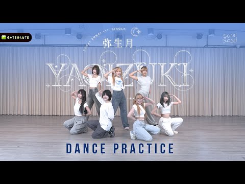 Sora! Sora! – „Wenn wir uns treffen (Yaoizuki)“ (Video zur Choreografieübung)