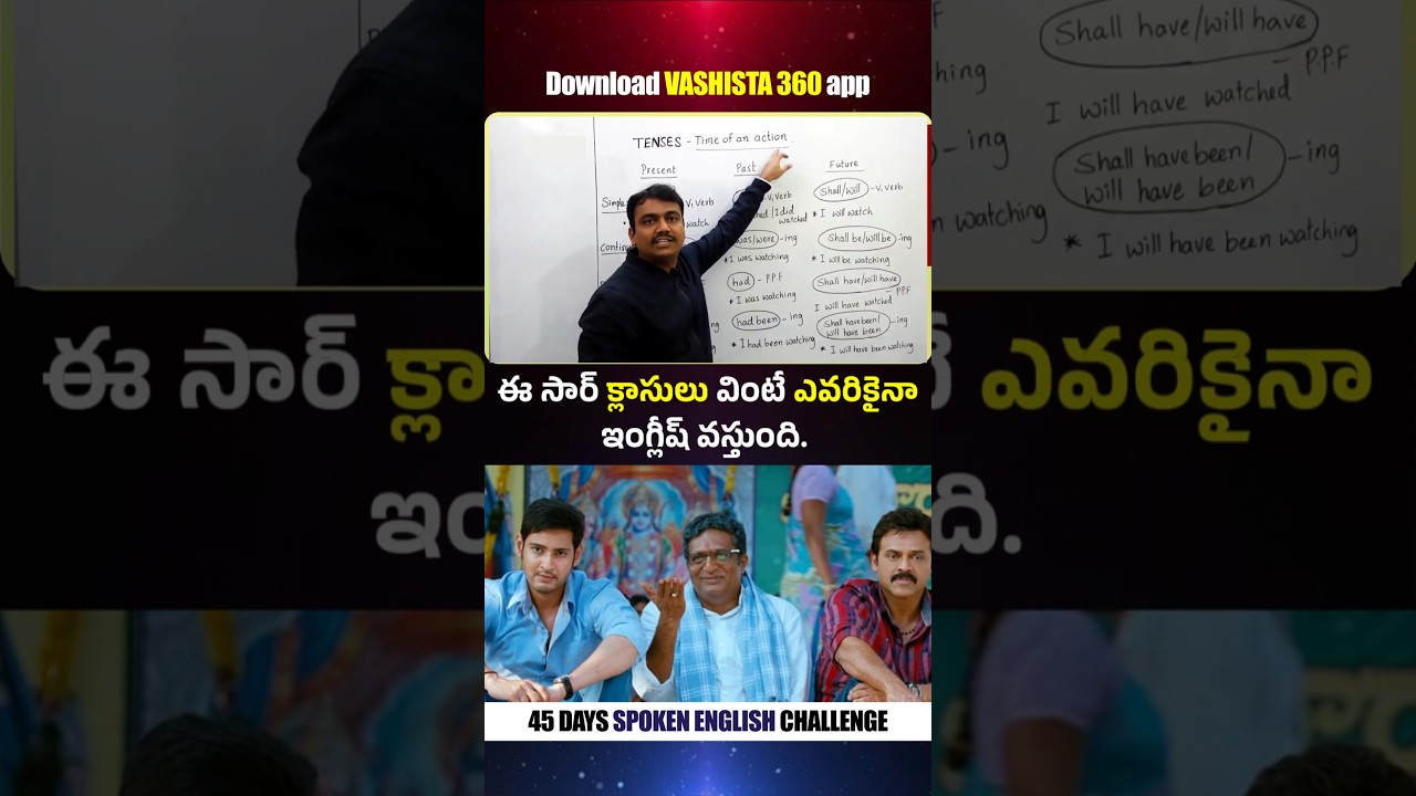 Download Vashista 360 app from Google Play Store and Subscribe 45 Days Spoken English course now