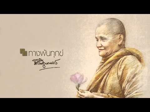 เลียครีมบนสมาชิก กว่าที่คุณสามารถรักษาความอ่อนแอ