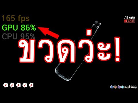 คลิกเพื่อดูคลิปวิดีโอ