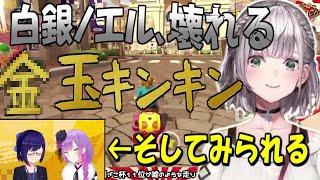 壊れているところを運営に目撃される白銀ノエル【ホロライブ切り抜き】