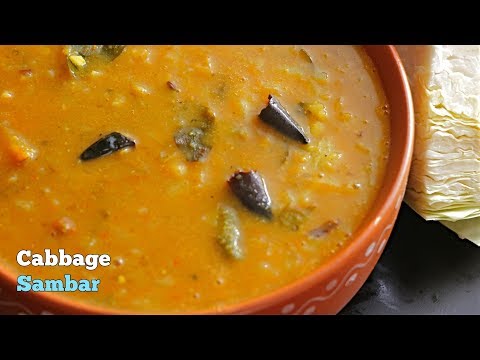 download lagu mp3 mp4 Cabbage Sambar, download lagu Cabbage Sambar gratis, unduh video klip Cabbage Sambar