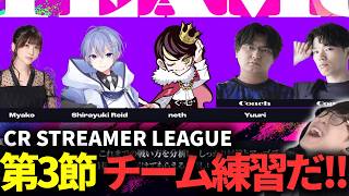 CRSLチーム練習 w/nethさん,ユーリさん #shadowverse #シャドバwb #シャドバビヨンド