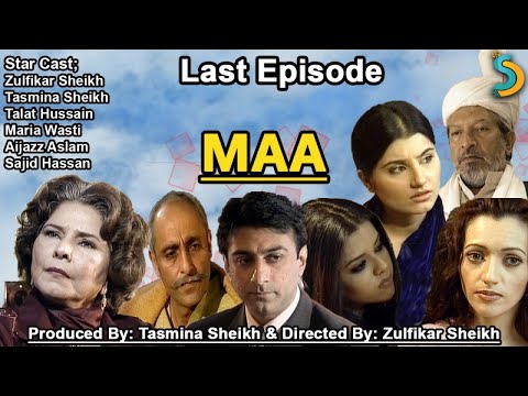 Tasmina Sheikh Ft. Zulfikar Sheikh - Maa Drama Serial | Last Episode