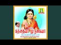 Santha