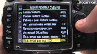 Nikon D7000 - відео 3