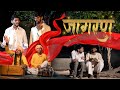जागरण | अनिल खारिया - ओमलो | Rajasthani comedy video