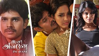 Ini Avane Tamil Movie Scene  Santhosh Kissing Pava